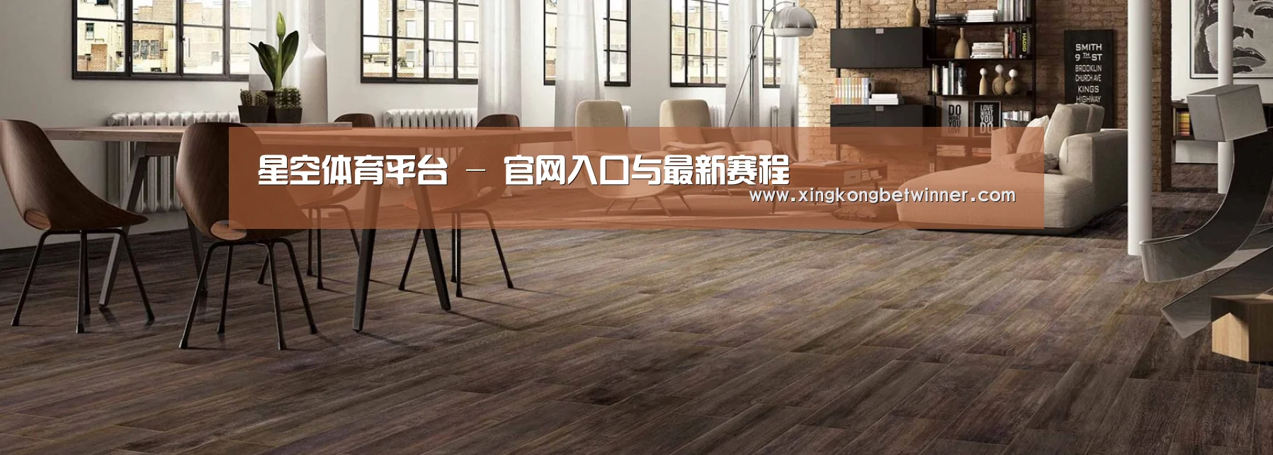 响应式中英双语建材展销网站模板