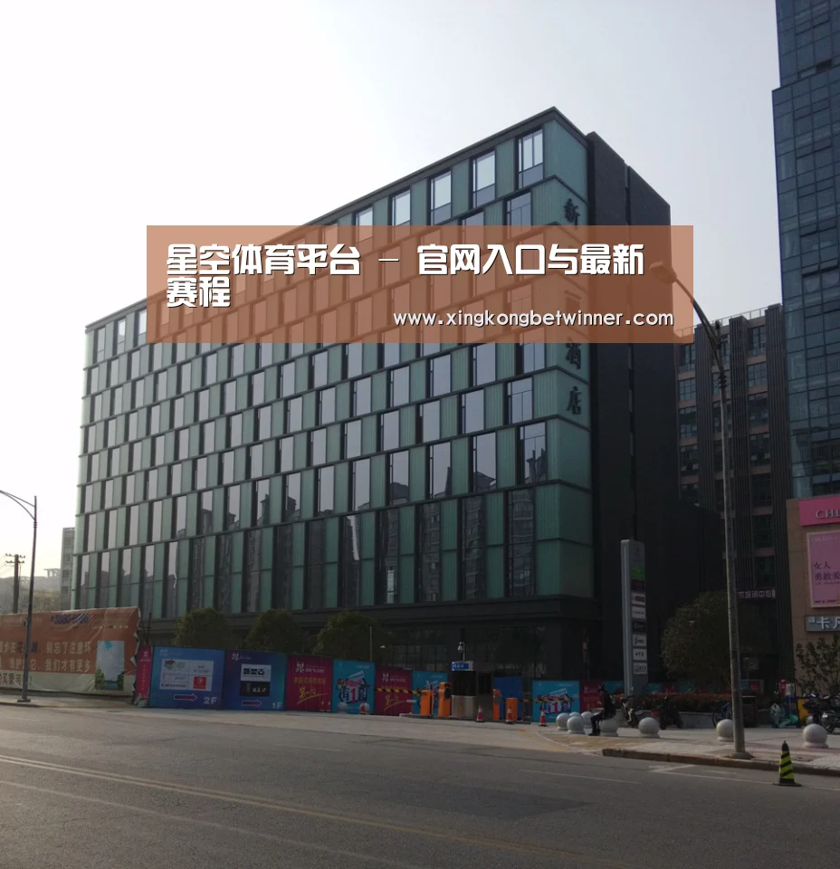 南京新晶丽酒店(图1) 南京新晶丽酒店(图1)