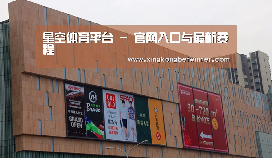 龙湖 · 金楠天街(图1) 龙湖 · 金楠天街(图1)