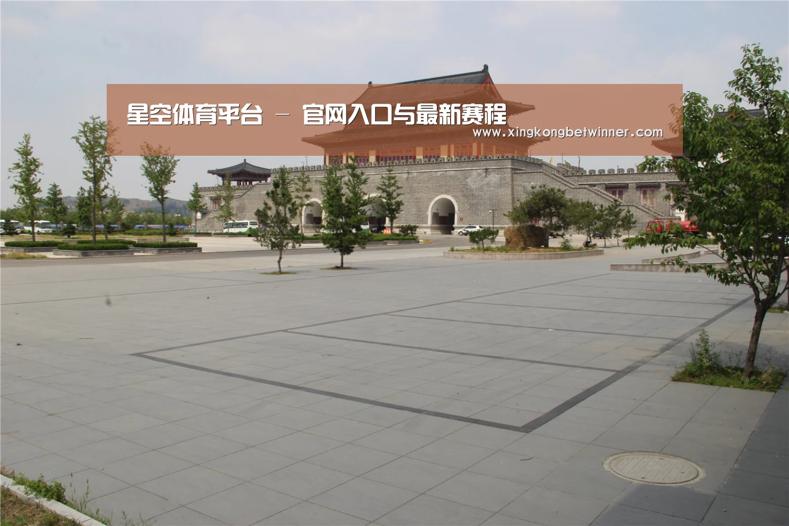 山东沂山国家森林公园(图1) 山东沂山国家森林公园(图1)