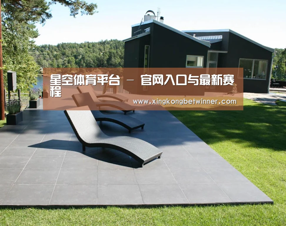 瑞典花园(图1)