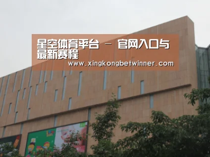 龙湖 · 金楠天街