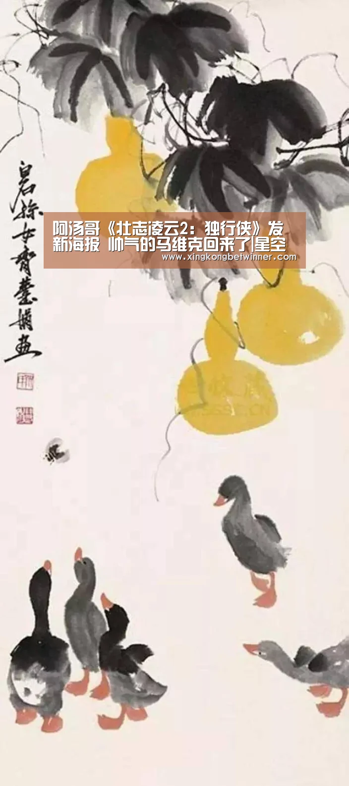 阿汤哥《壮志凌云2:独行侠》发新海报 帅气的马维克回来了|星空电竞(图1) 星空官网