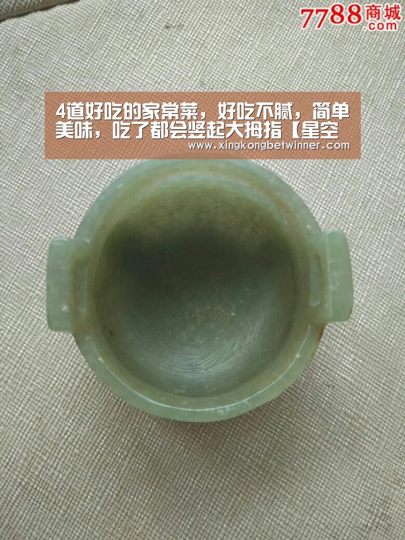 星空下载
