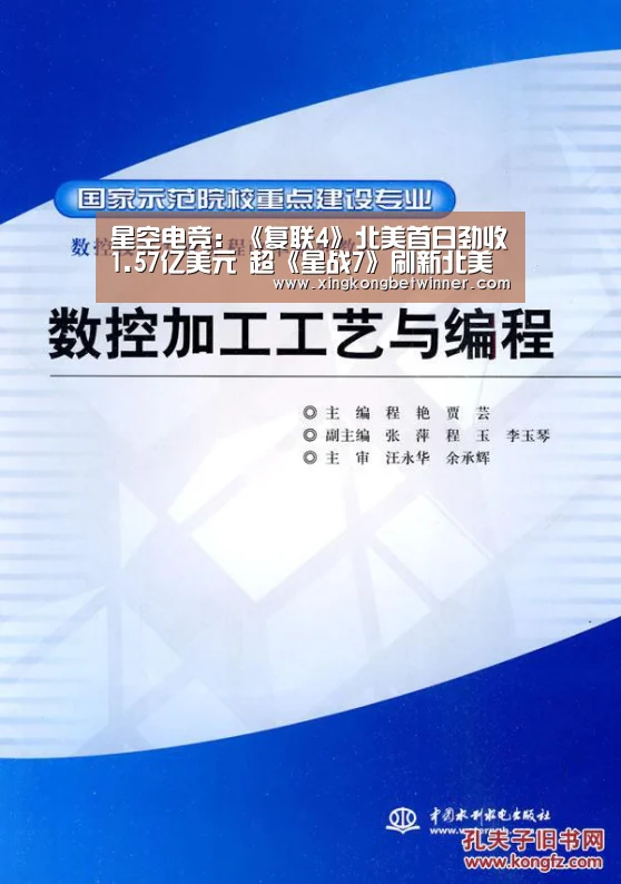 星空体育