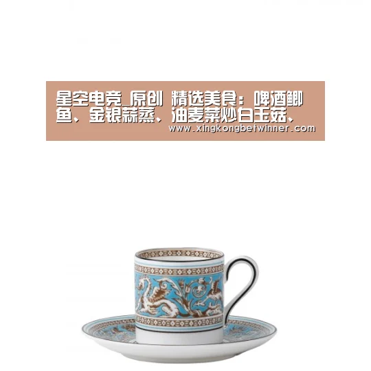 星空电竞_原创 精选美食:啤酒鲫鱼、金银蒜蒸、油麦菜炒白玉菇、香菇烧腐竹的做法(图3) 星空电竞