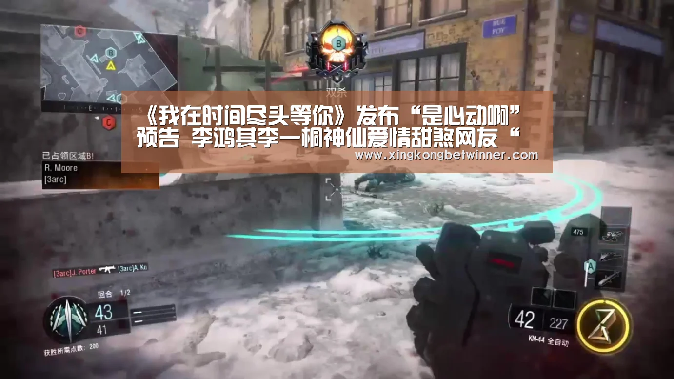 《我在时间尽头等你》发布“是心动啊”预告 李鸿其李一桐神仙爱情甜煞网友“星空体育”(图1) 星空下载
