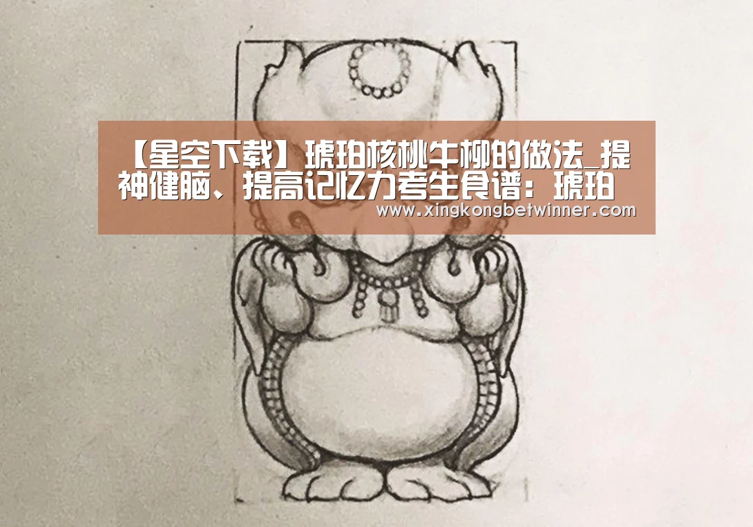 星空官网