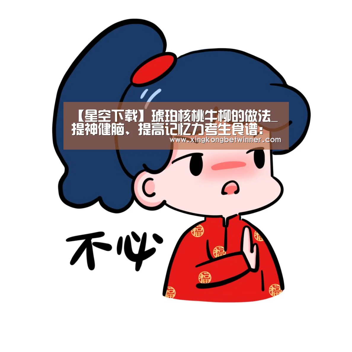 星空电竞