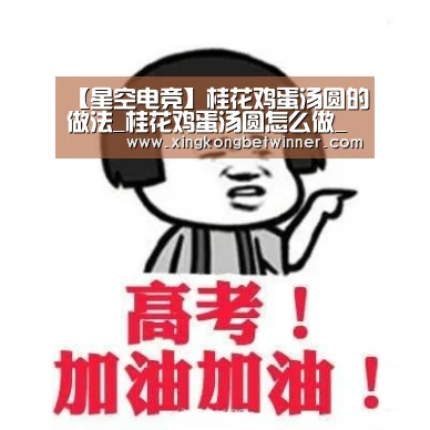 星空官网