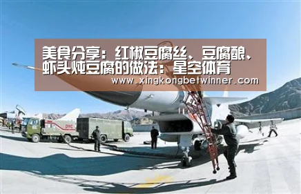 星空电竞