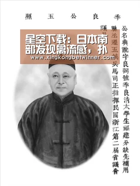 星空下载