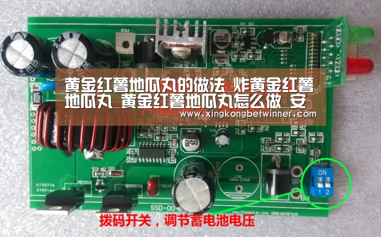 黄金红薯地瓜丸的做法_炸黄金红薯地瓜丸_黄金红薯地瓜丸怎么做_安妮幽子_b6NG的菜谱“星空电竞”(图2) 星空体育